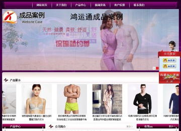 經(jīng)濟(jì)型成品案例站No:5001