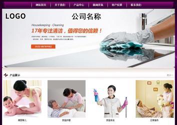 經(jīng)濟(jì)型成品案例站No:5001