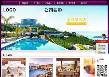 經(jīng)濟(jì)型成品案例站No:5001