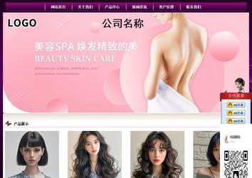 經濟型成品案例站No:5001