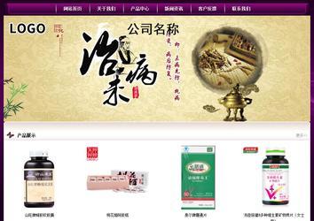 經(jīng)濟(jì)型成品案例站No:5001