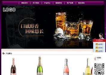 經(jīng)濟(jì)型成品案例站No:5001