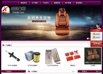 經濟型成品案例站No:5001