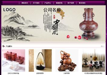 經(jīng)濟型成品案例站No:5001