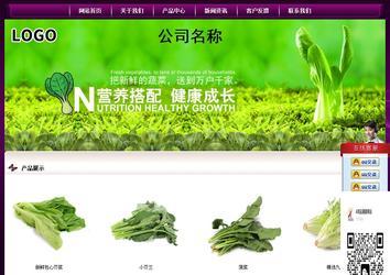 經(jīng)濟型成品案例站No:5001