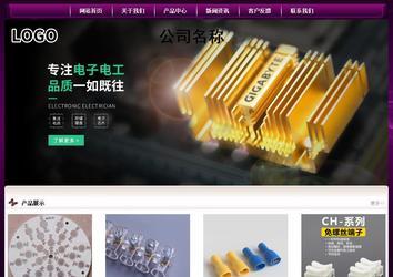 經(jīng)濟(jì)型成品案例站No:5001