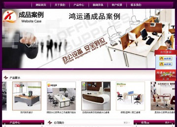 經(jīng)濟(jì)型成品案例站No:5001