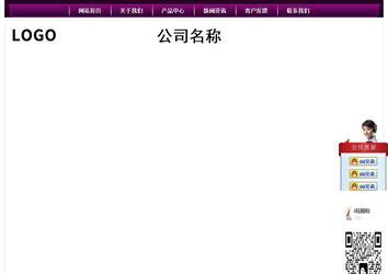 經(jīng)濟型成品案例站No:5001