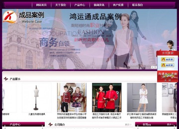 經(jīng)濟(jì)型成品案例站No:5001