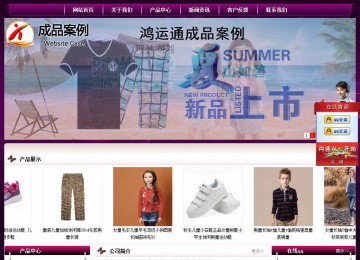 經(jīng)濟(jì)型成品案例站No:5001