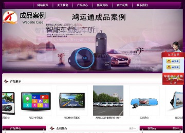 經(jīng)濟型成品案例站No:5001