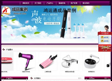 經(jīng)濟(jì)型成品案例站No:5001