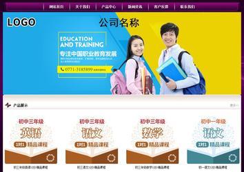 經(jīng)濟(jì)型成品案例站No:5001