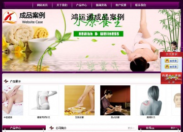 經(jīng)濟(jì)型成品案例站No:5001