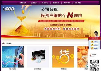 經(jīng)濟(jì)型成品案例站No:5001