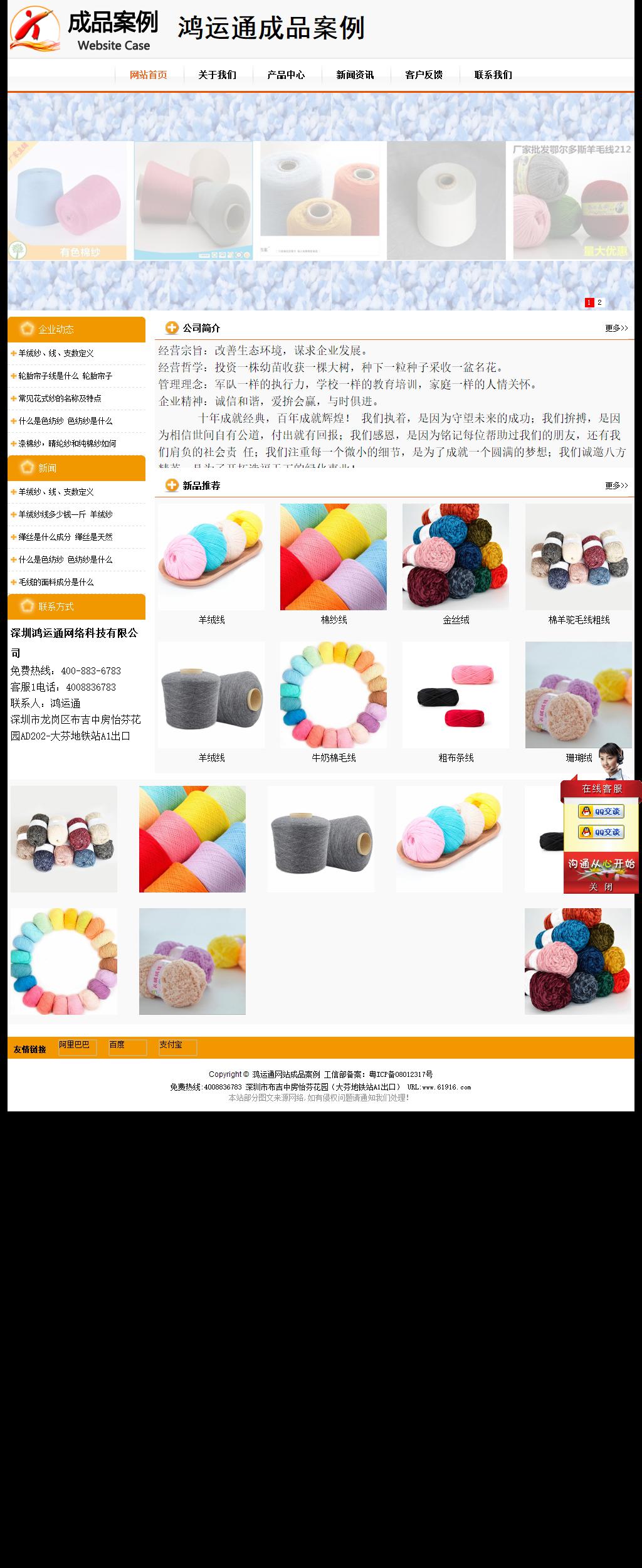 經(jīng)濟(jì)型成品案例站No:5049