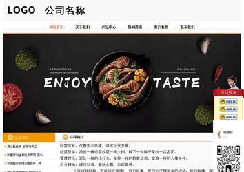 經(jīng)濟(jì)型成品案例站No:5049