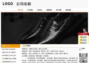 經(jīng)濟(jì)型成品案例站No:5049