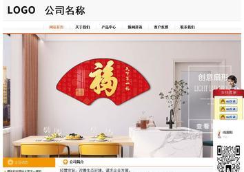 經(jīng)濟型成品案例站No:5049