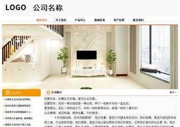 經(jīng)濟(jì)型成品案例站No:5049