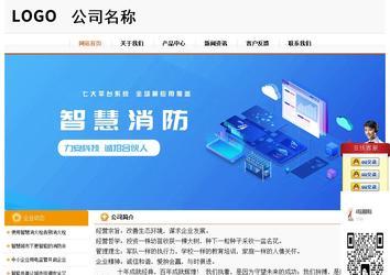 經(jīng)濟(jì)型成品案例站No:5049