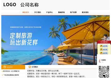 經(jīng)濟(jì)型成品案例站No:5049