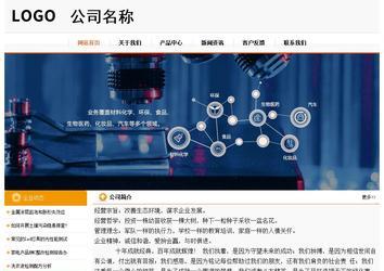 經(jīng)濟型成品案例站No:5049