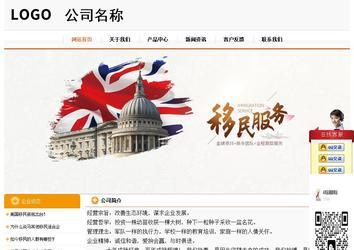 經(jīng)濟(jì)型成品案例站No:5049