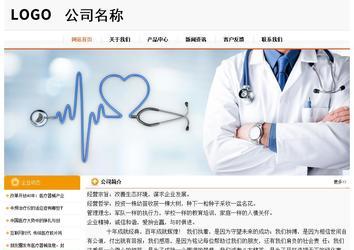 經(jīng)濟型成品案例站No:5049