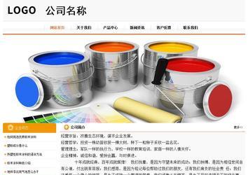 經(jīng)濟(jì)型成品案例站No:5049