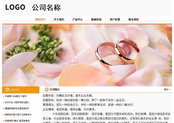 經(jīng)濟型成品案例站No:5049