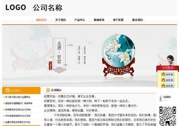 經(jīng)濟(jì)型成品案例站No:5049