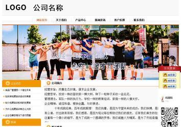 經(jīng)濟(jì)型成品案例站No:5049