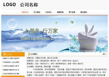 經(jīng)濟(jì)型成品案例站No:5049