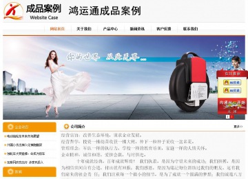 經(jīng)濟型成品案例站No:5049