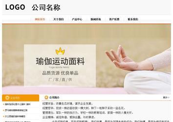 經濟型成品案例站No:5049