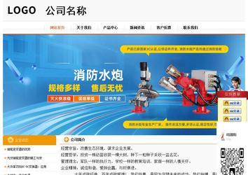 經(jīng)濟(jì)型成品案例站No:5049