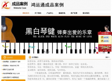 經(jīng)濟(jì)型成品案例站No:5049