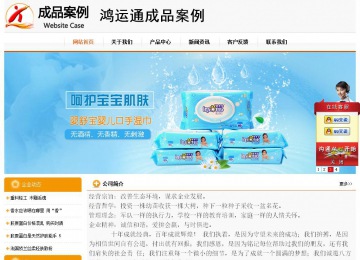 經(jīng)濟(jì)型成品案例站No:5049