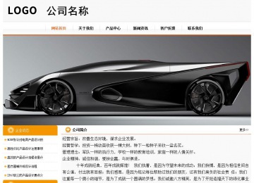 經(jīng)濟(jì)型成品案例站No:5049