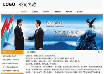 經(jīng)濟(jì)型成品案例站No:5049