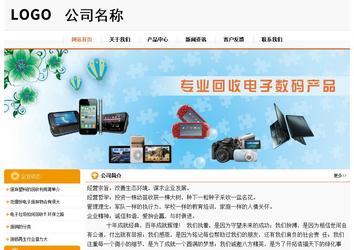 經(jīng)濟(jì)型成品案例站No:5049