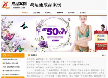 經(jīng)濟(jì)型成品案例站No:5049