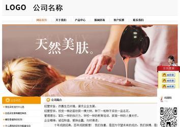 經濟型成品案例站No:5049