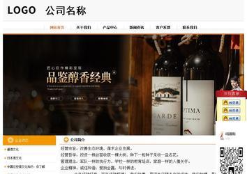 經(jīng)濟(jì)型成品案例站No:5049