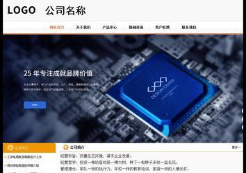 經(jīng)濟(jì)型成品案例站No:5049