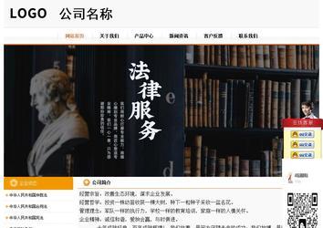 經(jīng)濟型成品案例站No:5049