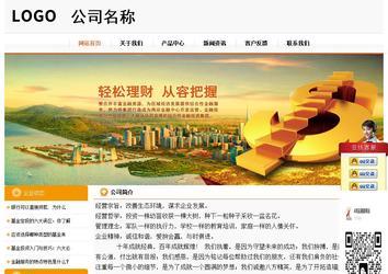 經(jīng)濟(jì)型成品案例站No:5049