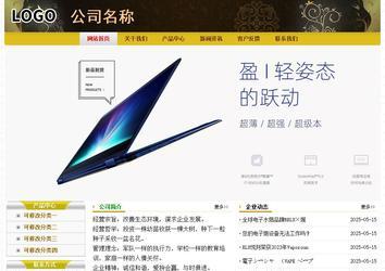 經(jīng)濟(jì)型成品案例No:6963