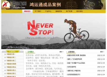 經(jīng)濟型成品案例No:6963